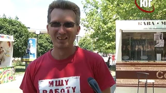 БЕРДЯНСК 30 07 2018 ОПРОС