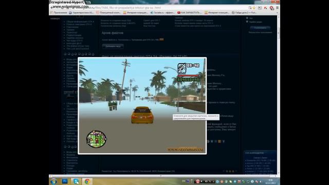 Фикс от пропадания текстур в GtA S.A.?[ИНТЕРЕСНО] #3. смотреть онлайн