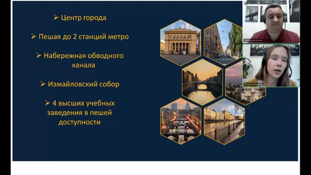 Купить новостройку в центре и не остаться без штанов смотреть онлайн