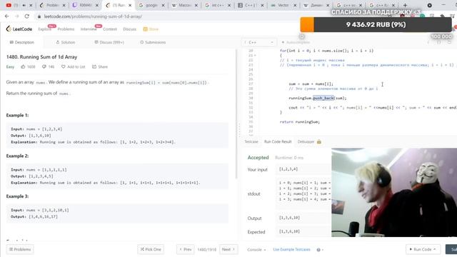 C++ в соло с нуля #0 смотреть онлайн