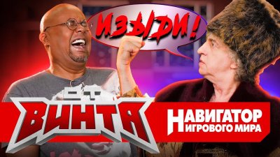 Игровые новости и обзоры