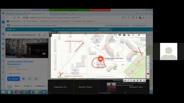 делаем проф скриншоты на ПК/ноутбуках с помощью LightShot (часть 2) практика 17.03.2021 смотреть онлайн