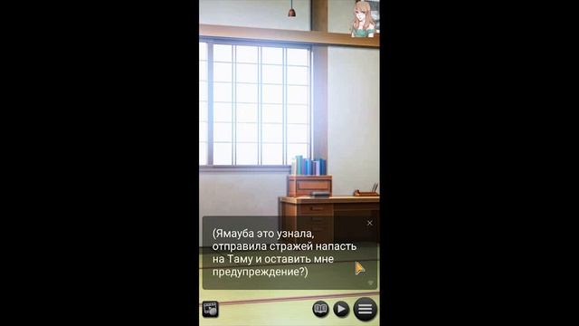 Charming Tails / Очаровательные Хвосты / Глава 9 / Мы раньше встречались... / ? смотреть онлайн