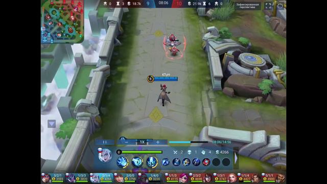 Ошибки новичков. Как тащить в Mobile Legends Часть 2 (разбор Saber) смотреть онлайн