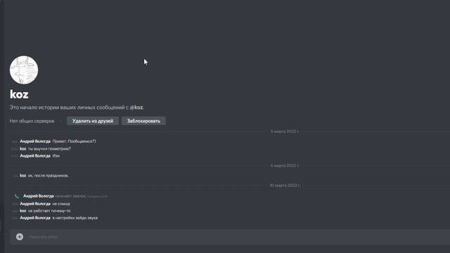 Алексей Василенко KOZ (Хабаровск) Vs Андрей Великанов (Вологда)