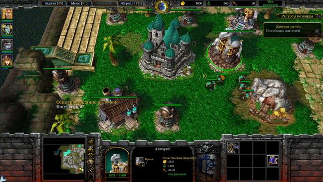 Кампания Король Мертвых (8 глава) смотреть онлайн