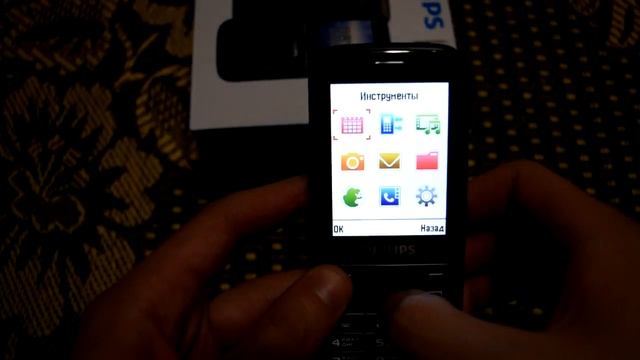 телефон Philips Xenium E160 смотреть онлайн
