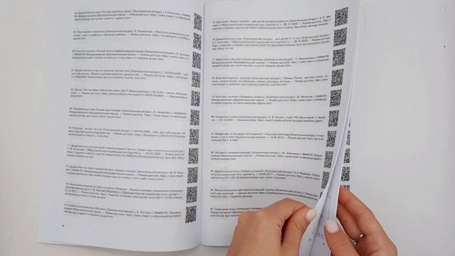Ребенок и общество. Примерное календарно-тематическое планирование. 2- 6 лет смотреть онлайн