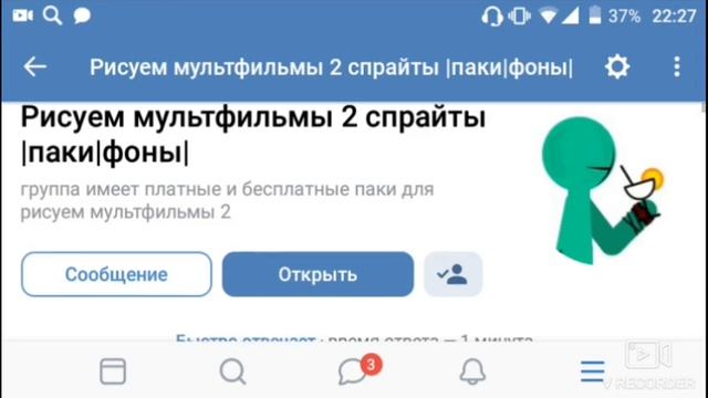 Как сделать пак или спрайт и поделиться (экспортировать) что такое ati и atp рисуем мультфильмы 2 # смотреть онлайн