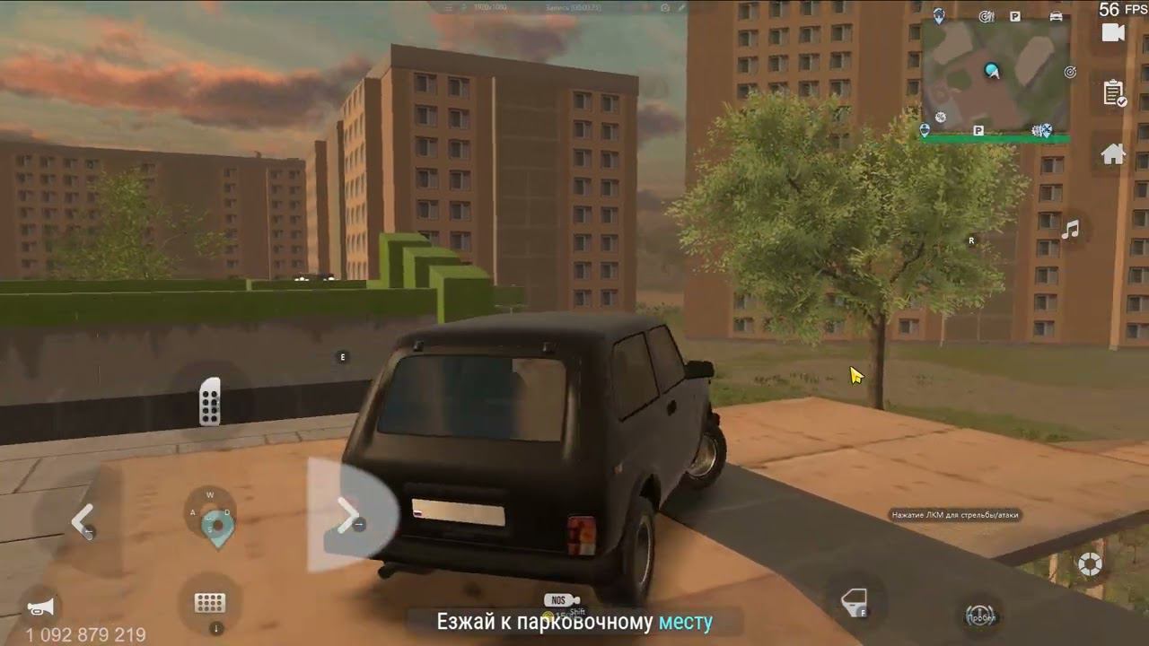 MadOut 2 ➤ Парковка: 15. На крыше