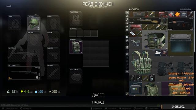 Escape from Tarkov. Боль и страдания в #Таркове #7. смотреть онлайн