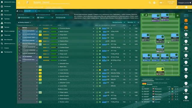 Football Manager 2017 Уругвай #7 - Заключительные отборочные матчи в ЮжАмерике смотреть онлайн