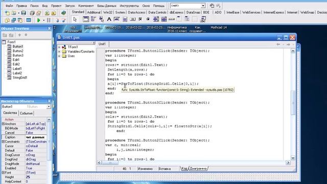 Одномерный Динамический Массив смотреть онлайн