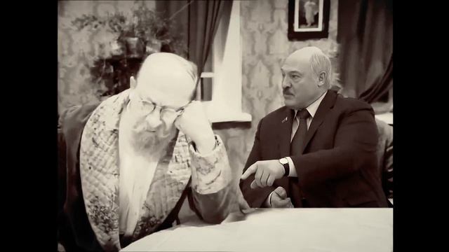 Мем Лукашенко (Шариков, Собачье сердце) смотреть онлайн