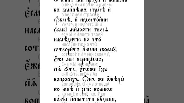 Третья книга Ездры. Глава 4 смотреть онлайн
