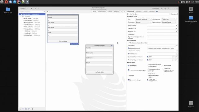 Кроссплатформенное приложение .NetCore 3.1 и GTK+
