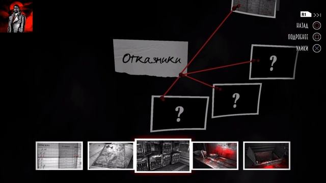 Blues and Bullets - Эпизод 2. Игра с огнем. Поиски Софии Капоне. смотреть онлайн