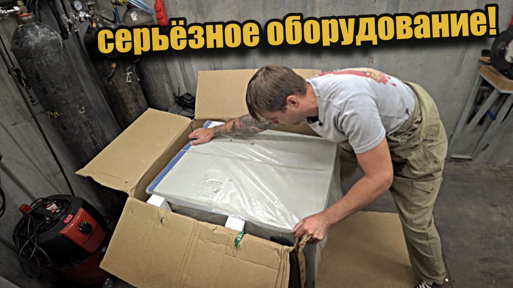 Стружкоотсос для металла, оснащение слесарки. смотреть онлайн