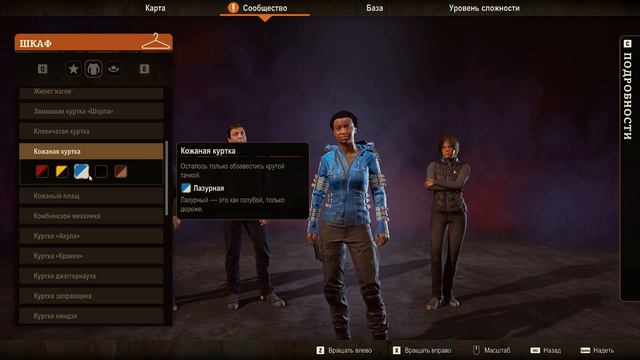 Переезд на новую базу | State of decay 2 смотреть онлайн