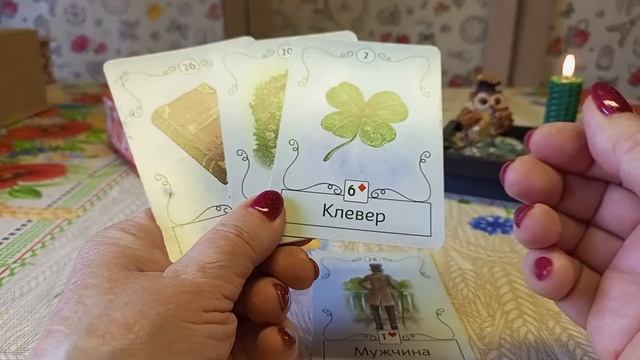 КАРТА ДНЯ НА 2 НОЯБРЯ !! смотреть онлайн