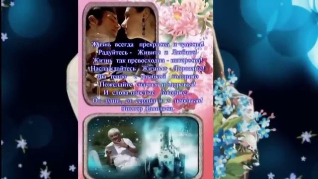 НЕЗАБУДКА. исп. ВИКТОР ДАВИДЗОН. смотреть онлайн