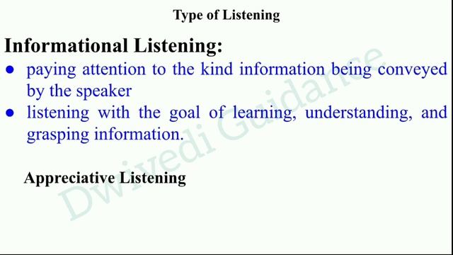 Listening, Effective listening, listening process, listening types, business communication, mba, bb смотреть онлайн