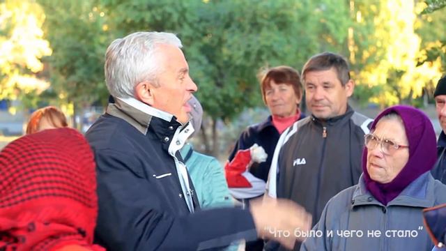 Владимир Емельянович Грицишин, встречи во дворах. Что было и чего не стало смотреть онлайн