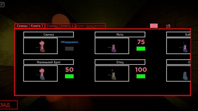 второе видео!! смотреть онлайн