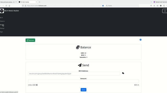 Как указать адреса ОпенТаймТокен кошелька в Redmine смотреть онлайн