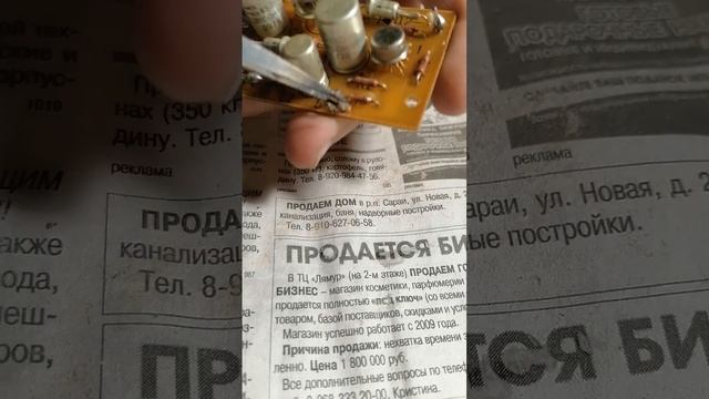 микросхема 140уд1б 12 ног смотреть онлайн