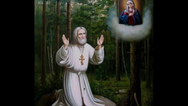 Серафим Саровский. О жизни и наставлениях преподобного Серафима Саровского ч 5 смотреть онлайн