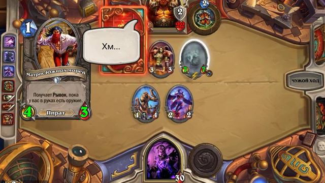 HearthStone - Арена Жрец #1 смотреть онлайн