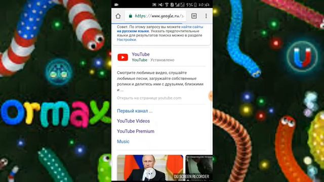 Как поставить фон на своё видео смотреть онлайн