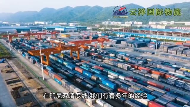 Clothing and shoes are transported from China to Indonesia on a Delivered Duty Paid basis yuncargo смотреть онлайн