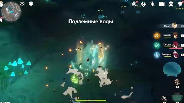 GENSHIN IMPACT : БЫСТРЫЙ МАРШРУТ ФАРМА РУДЫ В РАЗЛОМЕ смотреть онлайн