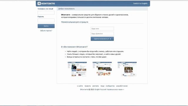 Обмен аккаунтов ВК , на акки Майнкрафта! смотреть онлайн