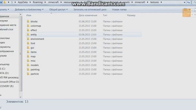 Как поставить скин на майнкрафт через текстур пак! смотреть онлайн