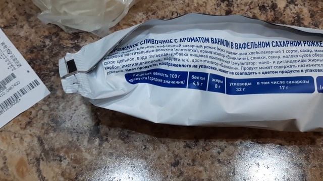 Вечерний поход в Светофор