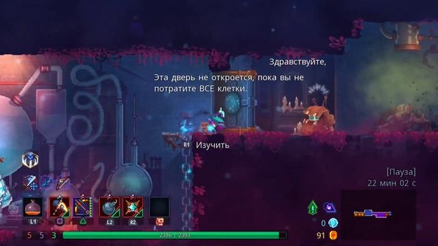 Dead Cells (Мертвая клетка) Прохождение в Классическом наряде конъюнктивиуса - Кладбище?????