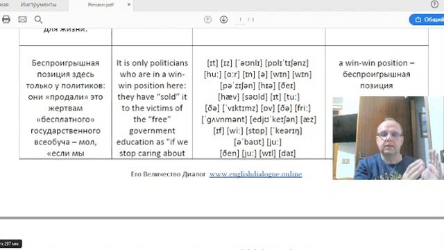 Учимся формулировать собственные мысли на английском смотреть онлайн