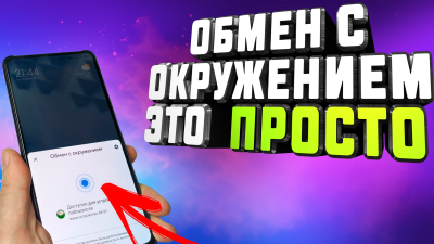 Обзоры изобретений и новости технологий
