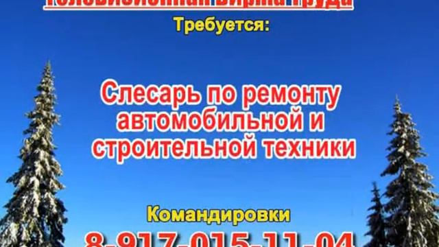22 января 20 20 РАБОТА В САМАРЕ смотреть онлайн