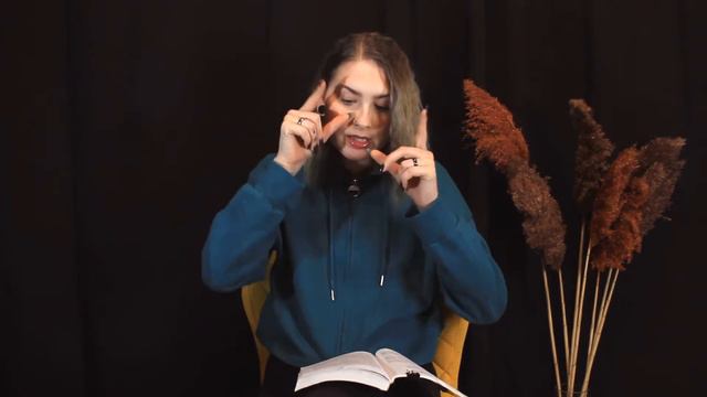 Книгочит - Боль проходит, любовь остаётся смотреть онлайн