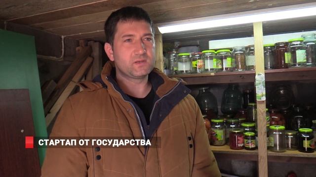«СТАРТАП ОТ ГОСУДАРСТВА» ЧТО ТАКОЕ СОЦИАЛЬНЫЙ КОНТРАКТ смотреть онлайн