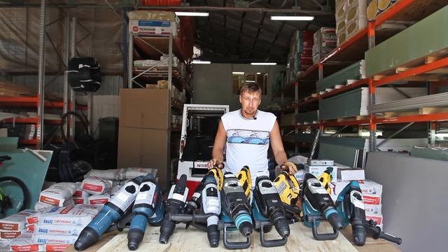 Большой обзор перфораторов SDS-MAX