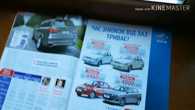 УМНЕЕ, ЛЕГЧЕ, БЫСТРЕЕ, обзор журнала автомир за 25 ноября 2013 №48 смотреть онлайн