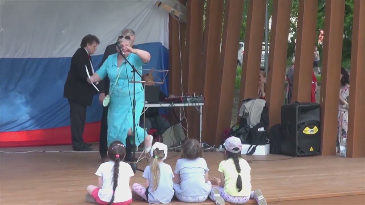 Концерт к Дню России в Западном Дегунино 9 06 2022 смотреть онлайн