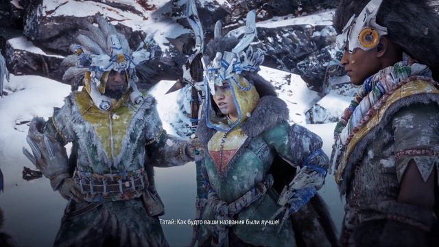Прохождение Horizon Zero Dawn FW на сверхвысоком уровне сложности. 18. Три охотника (ч.1) смотреть онлайн