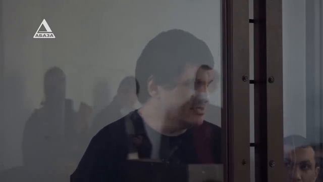 Ахрик Авидзба остается под стражей смотреть онлайн