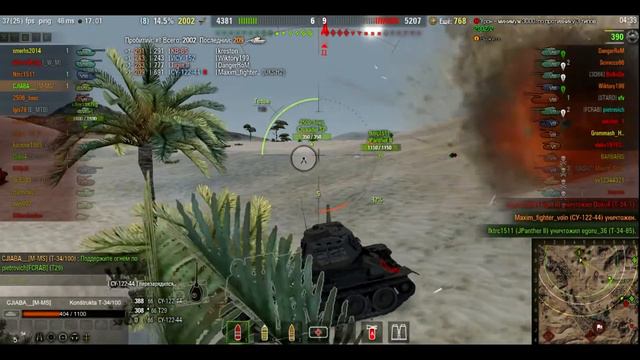 Konstrukta Т-34 /100, мастер, КОГДА СОЮЗНИКИ ХУЖЕ ОЛЕНЕЙ, World of Tanks (wot) смотреть онлайн